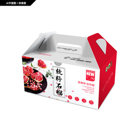 玛瑙石榴包装 软籽石榴礼盒