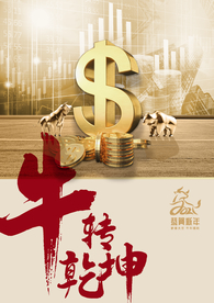 2021牛年