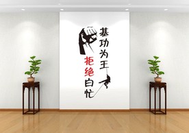 学校标语 励志标语