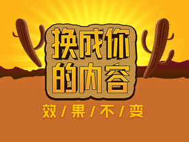 3D立体字体样式