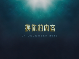 3D立体字体样式