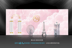 粉色婚礼,欧式简约大气婚礼