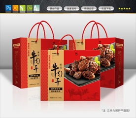 牛肉干包装