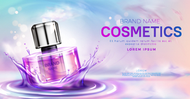 化妆品海报