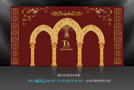 欧式拱门 婚礼背景