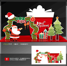圣诞节美陈