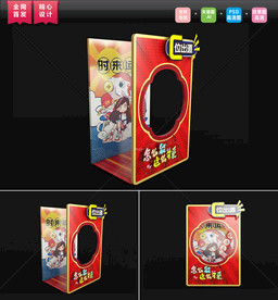 2021拍照框 2021合影图