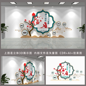 书籍学习图书室社区阅览室文化墙