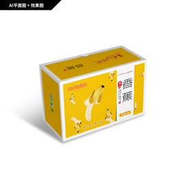 高山香蕉包装 进口香蕉礼盒