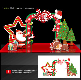 圣诞节美陈