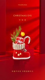 红色平安夜海报平安夜地产刷屏