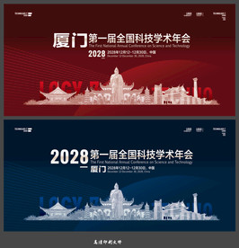 厦门