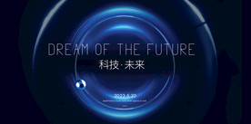 蓝色背景 科技背景