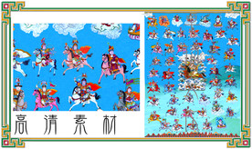 格萨尔王