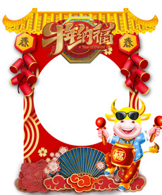 牛年拍照框拍照道具