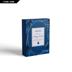 礼品包装 创新纹理  面膜包装