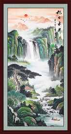 源远流长 旭日东升 山水画