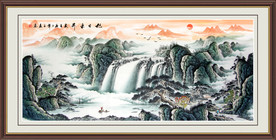 源远流长 旭日东升 山水画