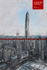 深圳地标