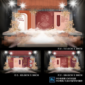 焦糖色主题婚礼 婚礼背景