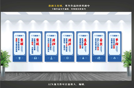 企业7S管理制度