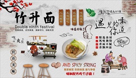 竹升面背景墙