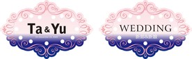 婚礼LOGO牌
