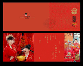 折叠式个性喜帖