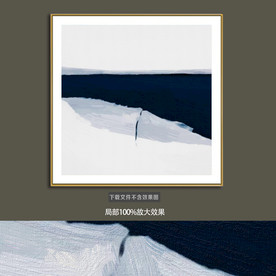 简约抽象风景装饰画油画