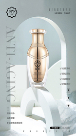 祛眼纹专业品牌海报