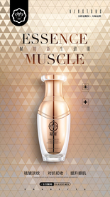 祛眼纹专业品牌海报