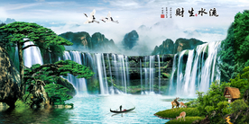 国画山水国画山水国画