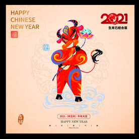 牛年牛年海报牛年