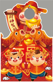 牛年 新年拍照立牌相框图片