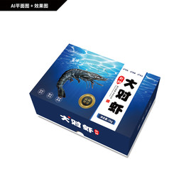 黑虎虾包装 对虾包装礼盒