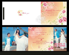 折叠式个性喜帖