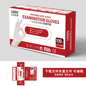 出口医用橡胶手套包装