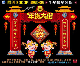 2021拱门2021年拱门