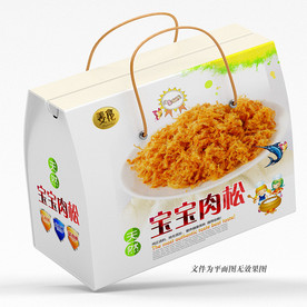 肉松礼盒包装