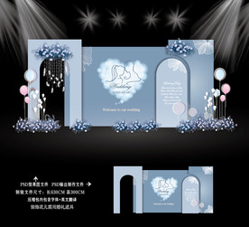 蓝色系婚礼