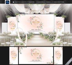 婚礼背景