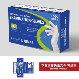 出口医用手套包装