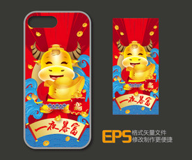 2021牛年手机壳