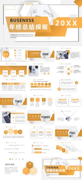 商务工作总结发布会营销宣传计划