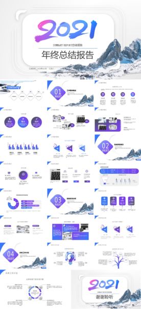 商务工作总结发布会营销宣传计划
