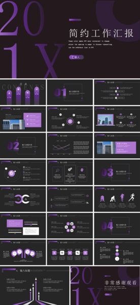 商务工作总结发布会营销宣传计划