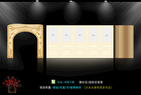 欧式拱门  婚礼照片墙