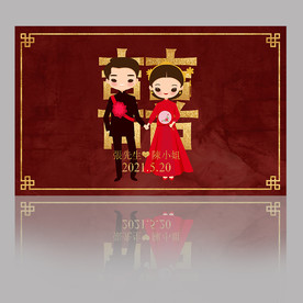 红色中式新娘婚礼新郎背景