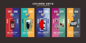 车位 地产 微信