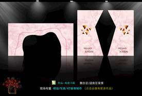 粉色大理石婚礼